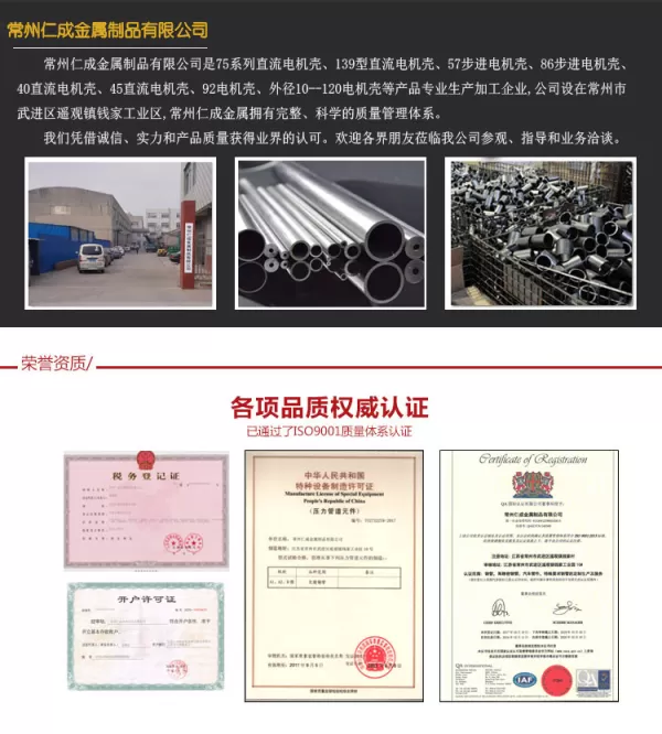 公司简介-1.jpg